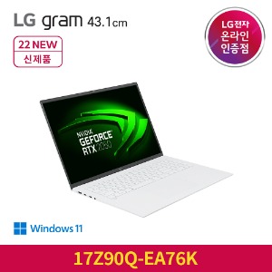 LG전자 온라인 인증점 노트북랜드21, LG전자 그램 17Z90Q-EA76K 인텔 12세대 RTX2050 탑재 윈도우11 고성능 노트북