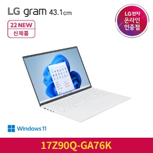 LG전자 온라인 인증점 노트북랜드21, LG전자 그램 17Z90Q-GA76K 인텔 12세대 탑재 윈도우11 직장인 사무용 대학생 노트북