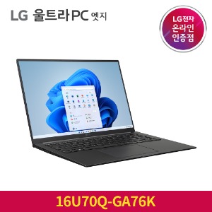 LG전자 온라인 인증점 노트북랜드21, LG전자 울트라PC 엣지 16U70Q-GA76K