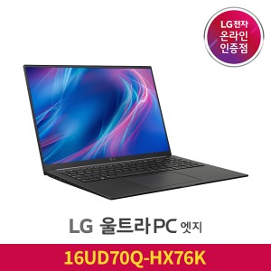 LG전자 온라인 인증점 노트북랜드21, LG전자 울트라PC 엣지 16UD70Q-HX76K